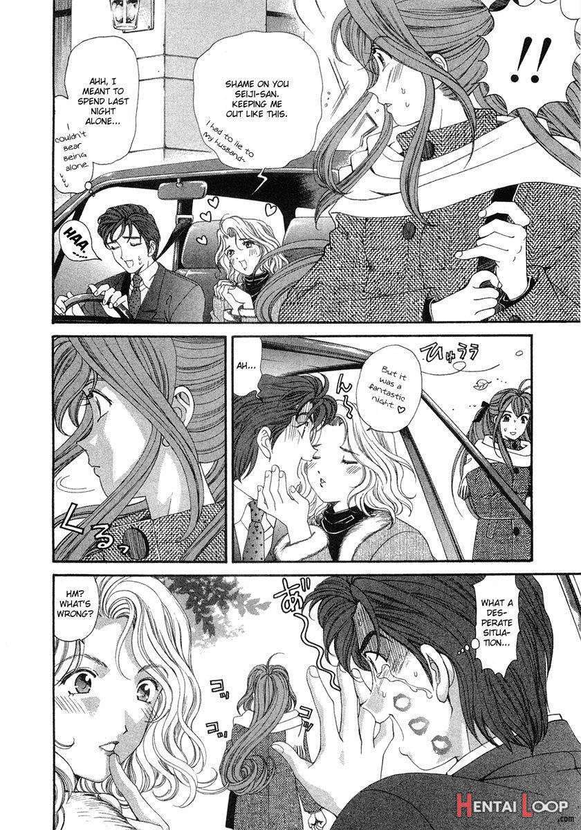 Virgin na Kankei 6 page 201