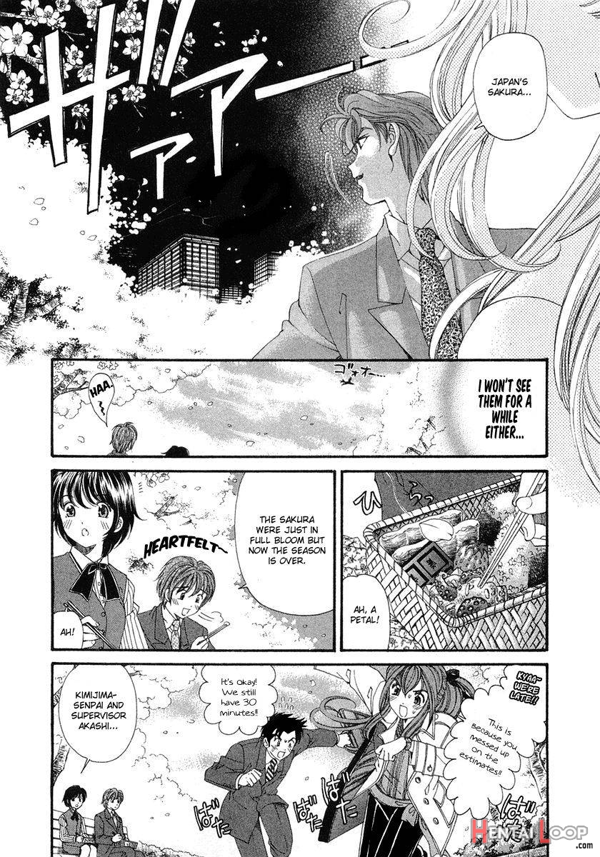 Virgin na Kankei 6 page 234