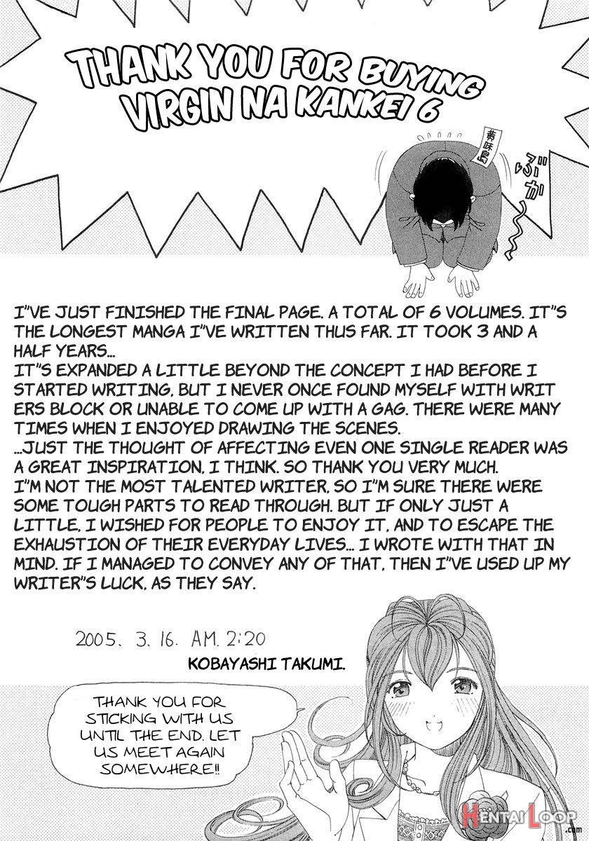 Virgin na Kankei 6 page 255