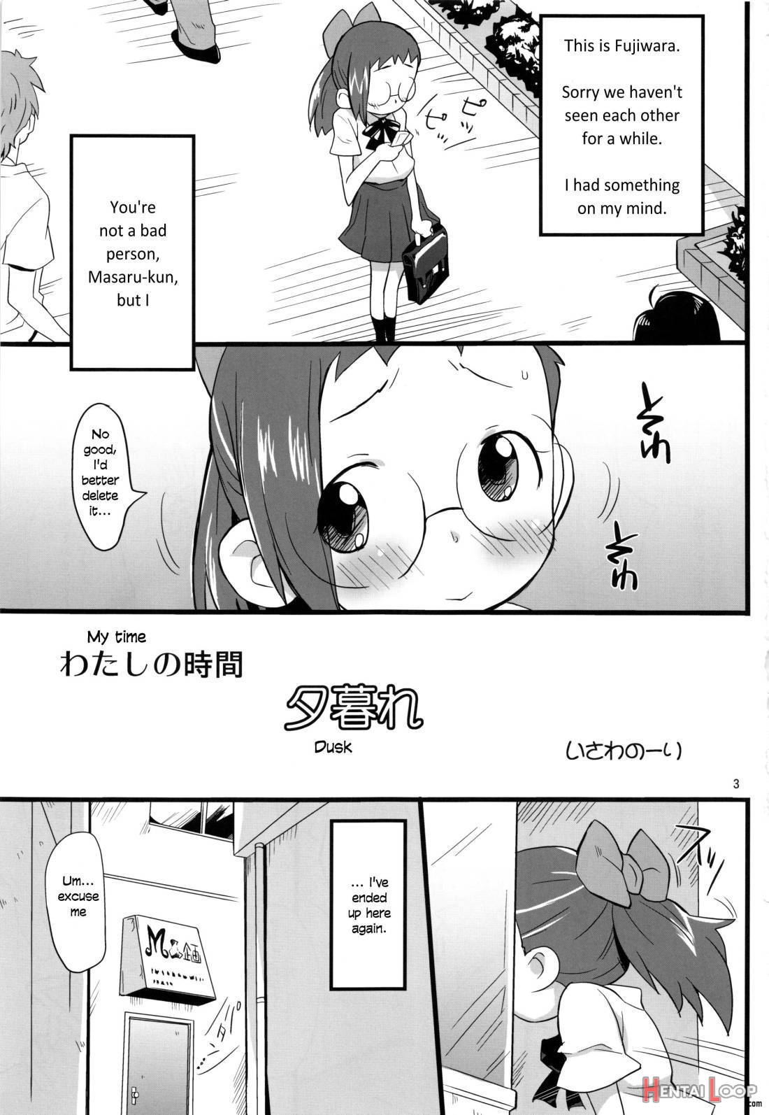 Watashi no Jikan Yuugure page 2