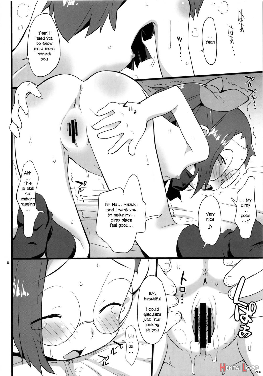 Watashi no Jikan Yuugure page 5
