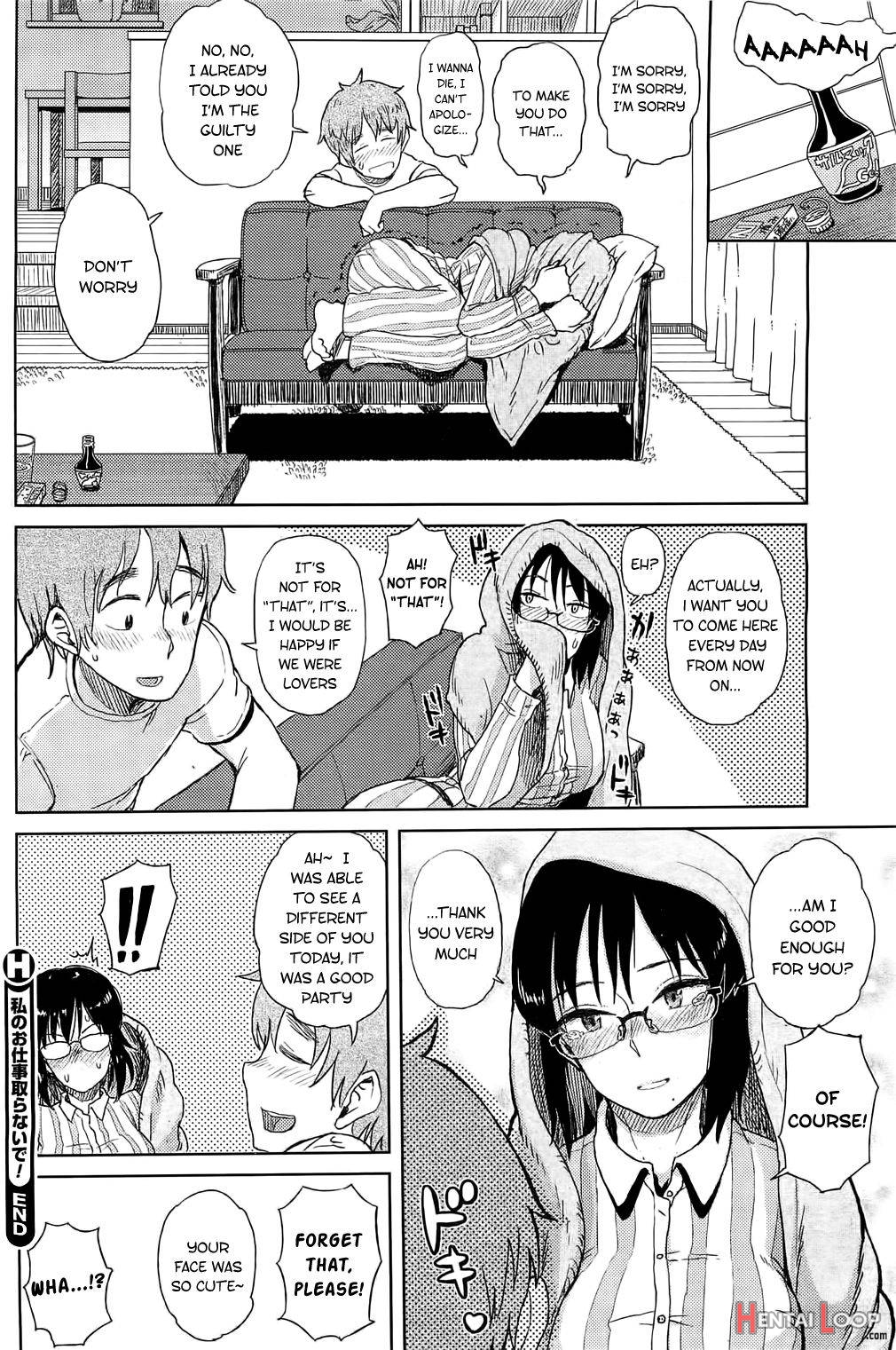 Watashi no Oshigoto Toranaide! page 16