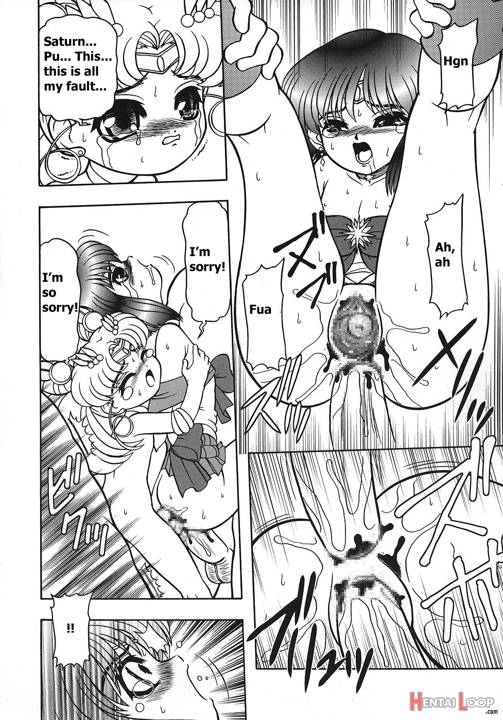 Wing☆bird Getujoku Maki No San page 17