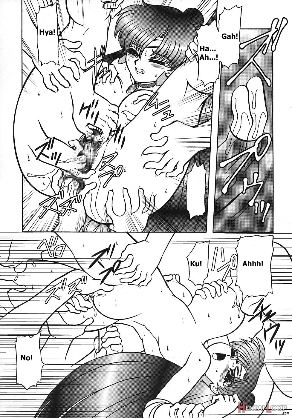 Wing☆bird Getujoku Maki No San page 9