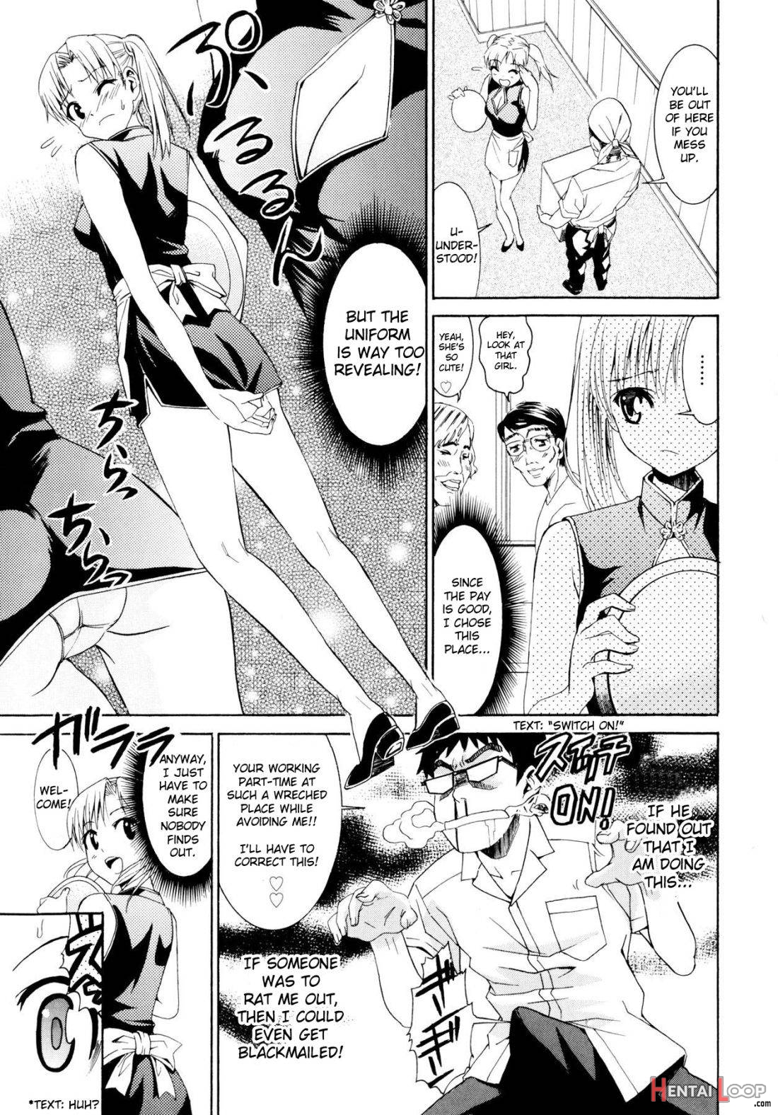 Yanagida-kun to Mizuno-san page 144