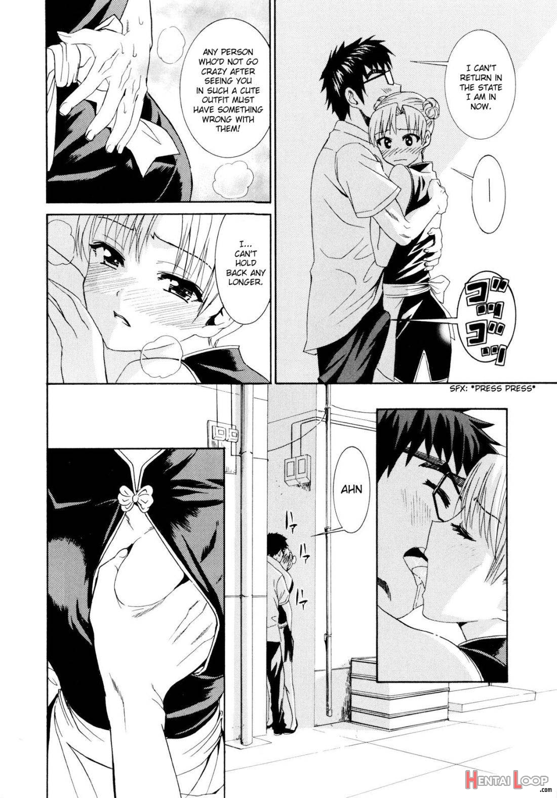 Yanagida-kun to Mizuno-san page 149