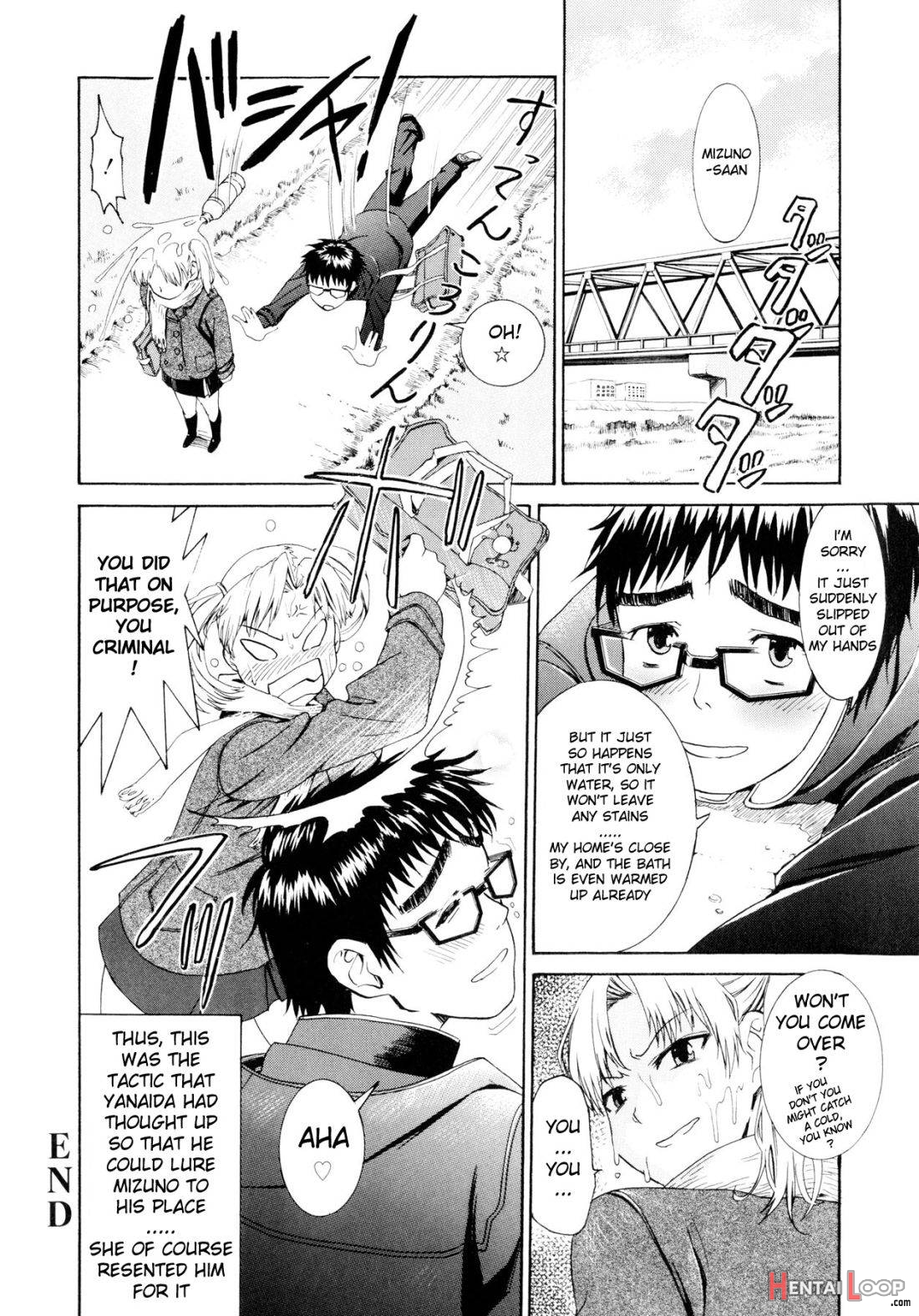 Yanagida-kun to Mizuno-san page 61