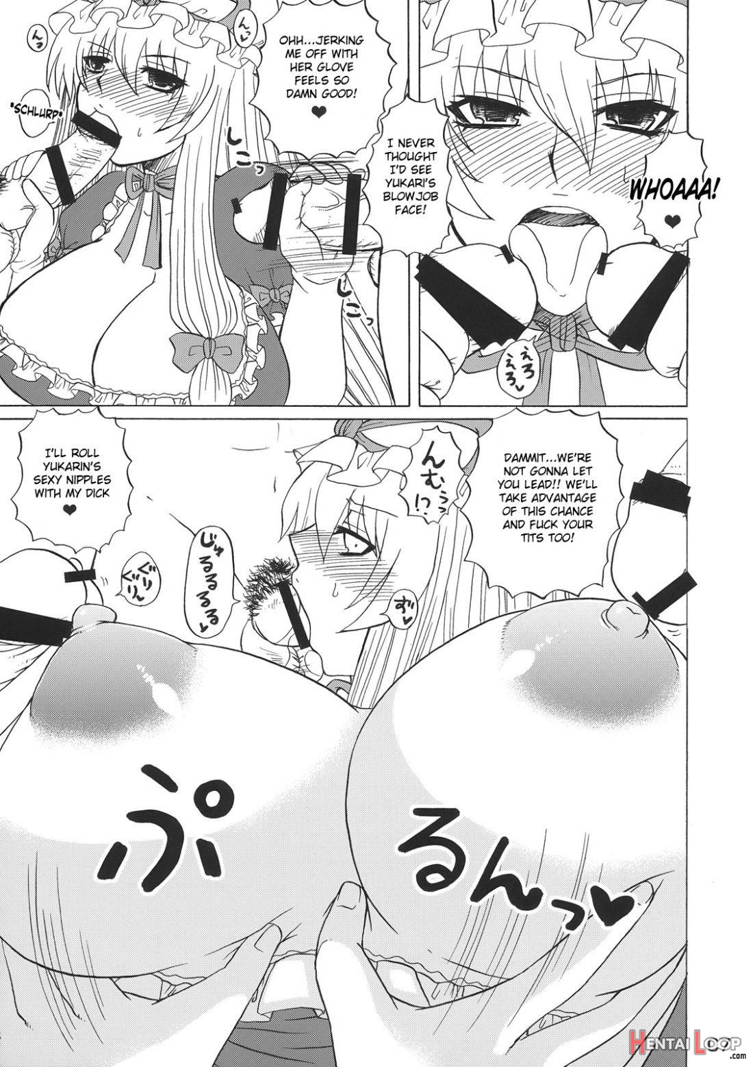 Yukari-sama Opants Haite kudasai yo!! page 4