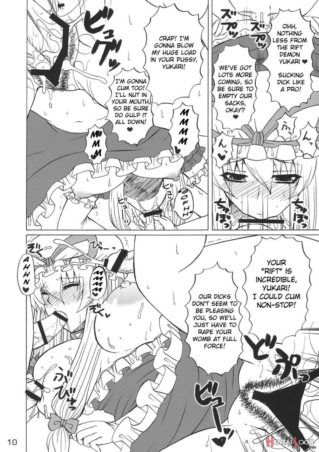 Yukari-sama Opants Haite kudasai yo!! page 7