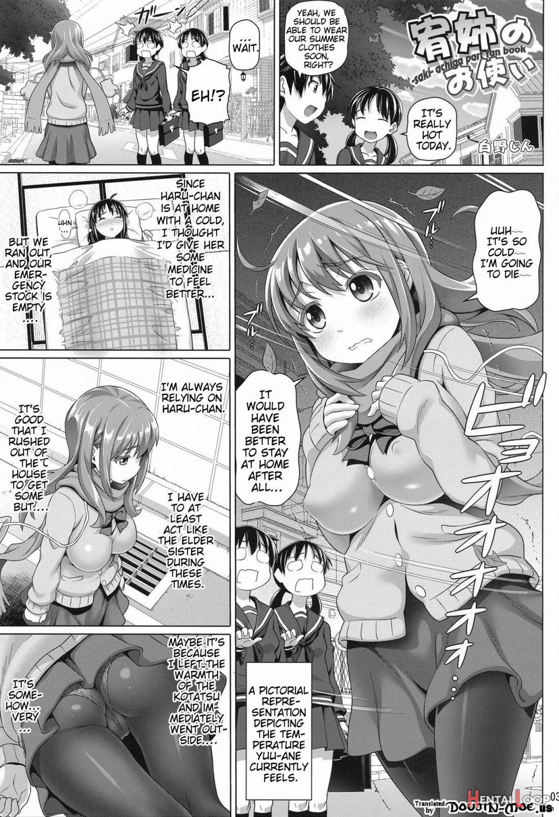 Yuu Nee no Otsukai page 2