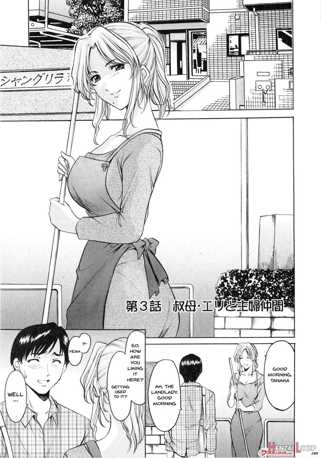 Yuuwaku no Toshiue Apartment page 47