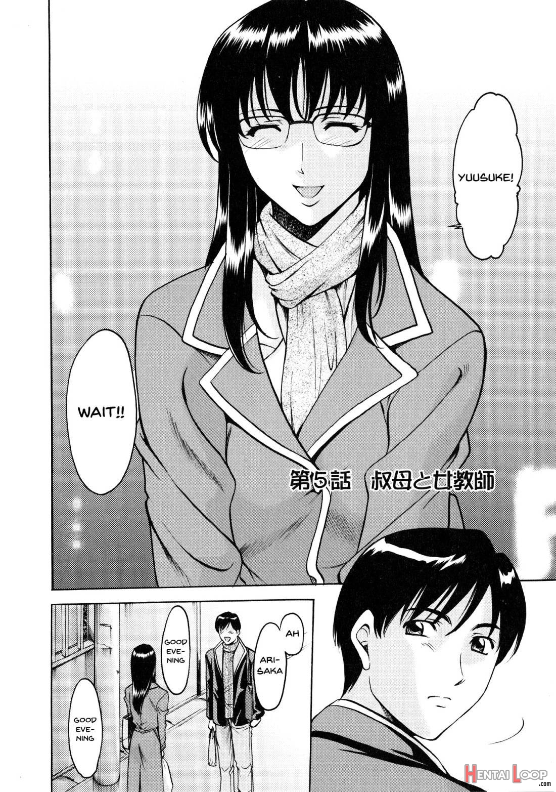 Yuuwaku no Toshiue Apartment page 88