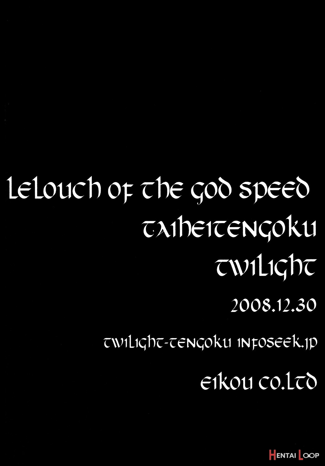 Zone 43 Lelouch Of The God Speed page 27