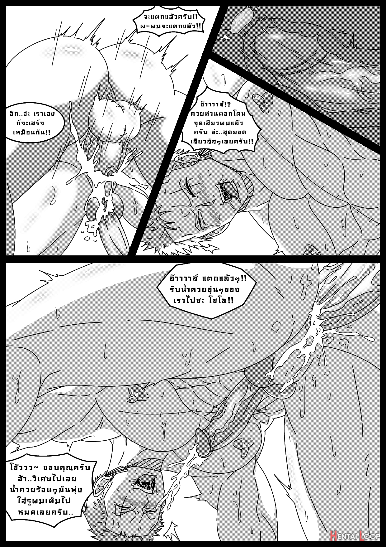 Zoro Slave Of The Celestial Dragons page 32