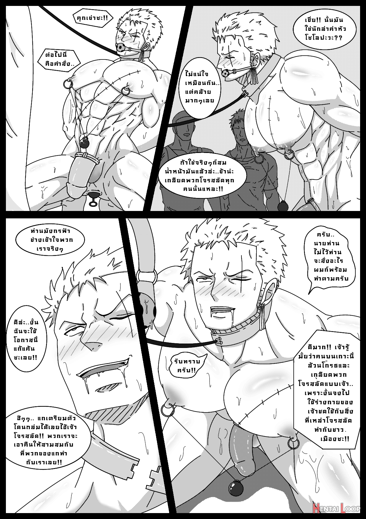 Zoro Slave Of The Celestial Dragons page 35