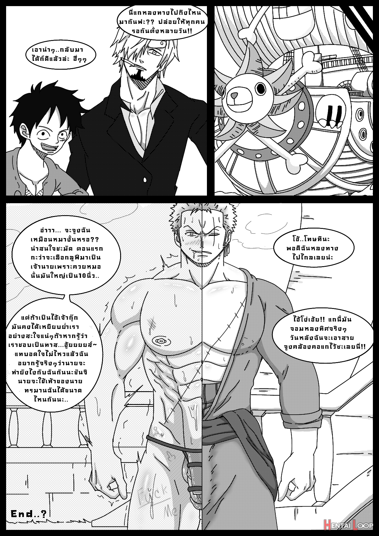 Zoro Slave Of The Celestial Dragons page 41